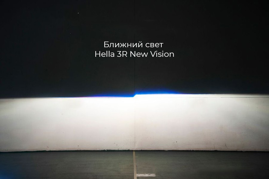 ближний свет hella 3r new